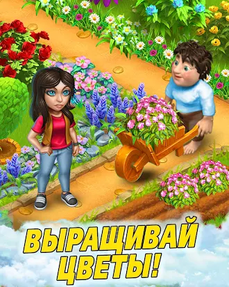 Game screenshot Ферма Трайб 5 Хей Дей Островок apk download