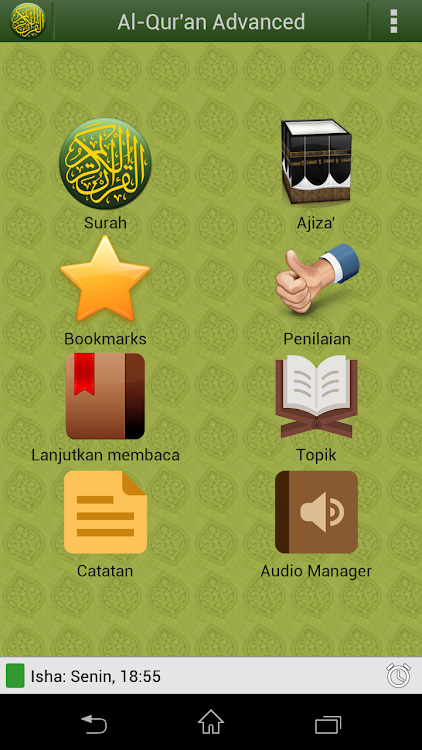 Al'Quran Indonesia Advanced - 4.7.5c - (Android)