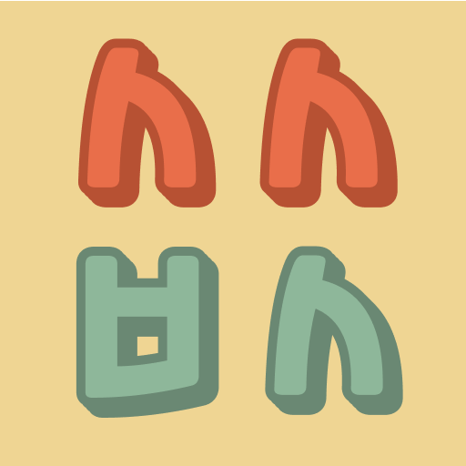 슬생바생 (슬기로운 생활, 바른 생활) logo