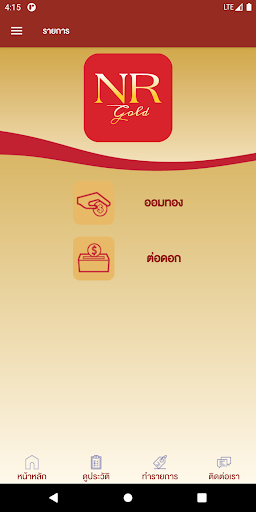 NR Gold Screen 3