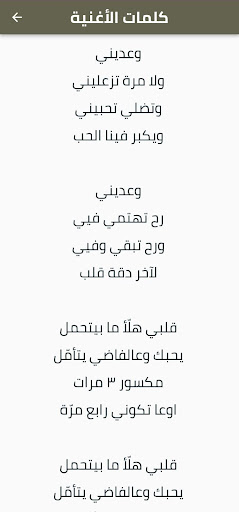 رابع مرة ناصف زيتون Screen 3
