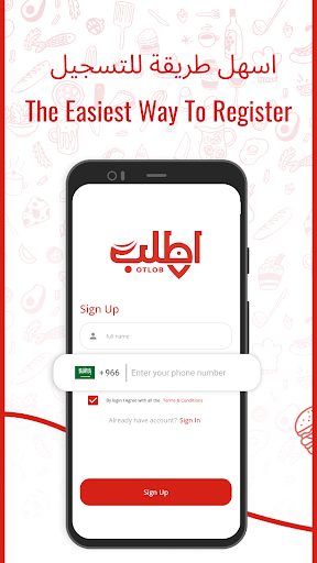 Android application Otlob screenshort