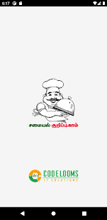 Tamil Samayal Kurippu 2.0.1 screenshots 1