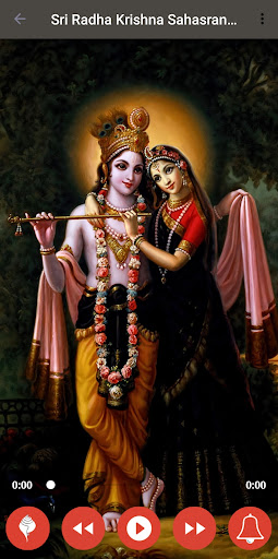 Sri Radha Krishna Sahasranama Screen 2