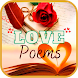Love Poems - Androidアプリ