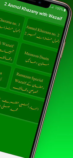 2 Anmol Khazany with Wazaif Screen 2