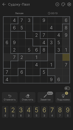 Game screenshot Судоку-Пазл apk download