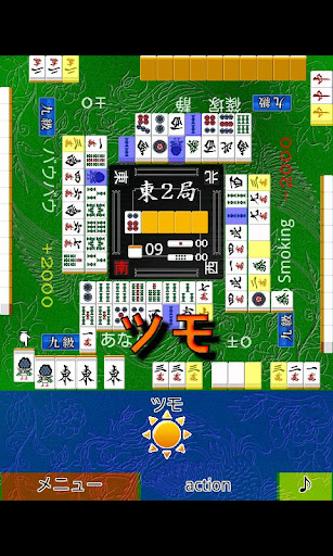 麻雀「四風」 - KEMCO Screen 2