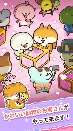 Game screenshot 動物の人形屋さん - 人形屋さん育成タイクーンゲーム apk download