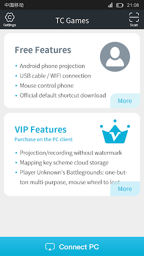 تطبيق TC Games برو4