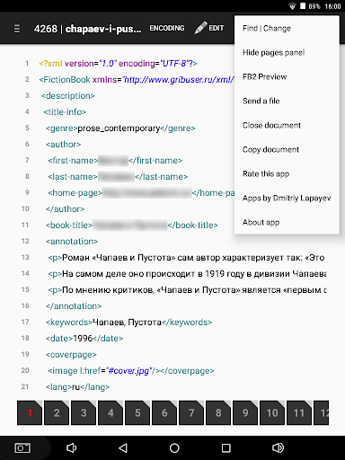 XML Editor Screen 3