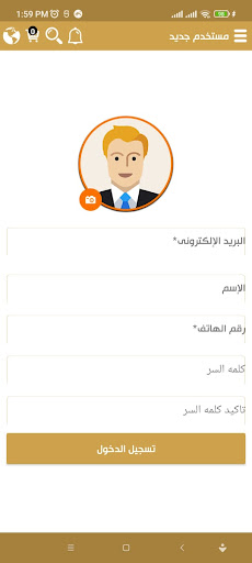Gmall Screen 3