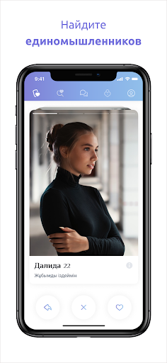 Uilen Screenshot 1 - AppWisp.com