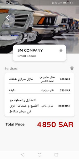 أوتو فيلم Screen 2