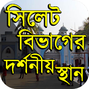 Top 14 Travel & Local Apps Like সিলেট বিভাগের দর্শনীয় স্থান ~ Travel Sylhet - Best Alternatives