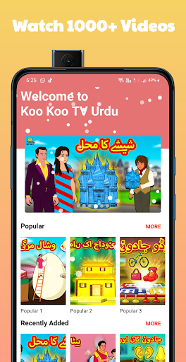 Download Koo Koo TV Urdu Free for Android - Koo Koo TV Urdu APK Download -  