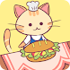 猫のガーデンキッチン - Androidアプリ