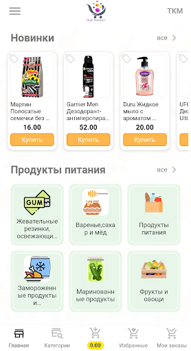 Taze Market Screen 2