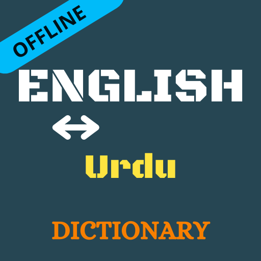 English To Urdu Dictionary Offline विंडोज़ पर डाउनलोड करें