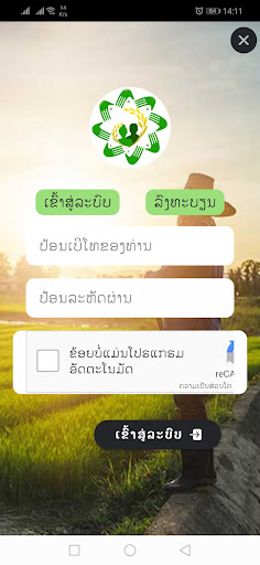 Android application LFN Mart screenshort