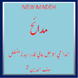 New Madeh (AaliQadrMoula) TUS icon
