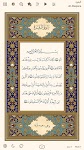 screenshot of Quran Hadi - with English Tafs