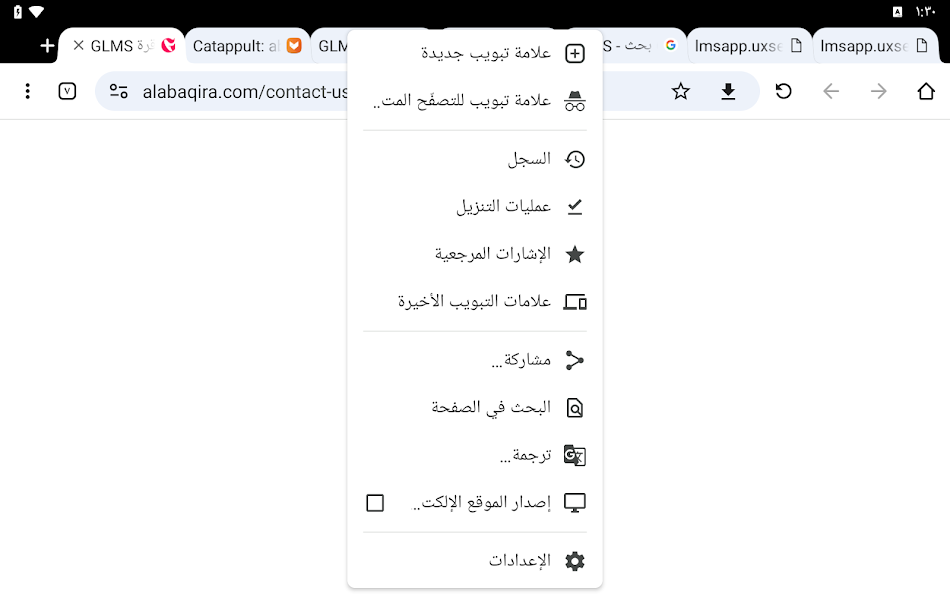 #10. GLMS (Android) Ved: AR-Group