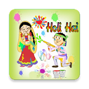Holi Greeting Cards  Icon