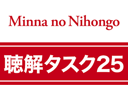 minna no nihongo pdf free download