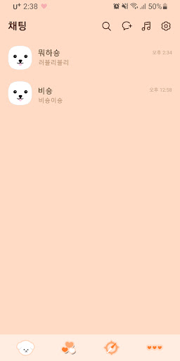 [SSOM]whatbichon_TALK Screen 3