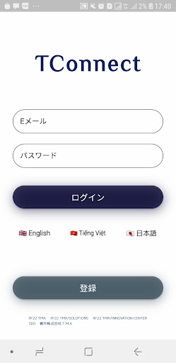 TConnect Screen 3