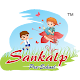 Sankalp Pre School - Amroli विंडोज़ पर डाउनलोड करें