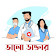 Valo Daktar: Live Video chat with doctor in Bangla icon