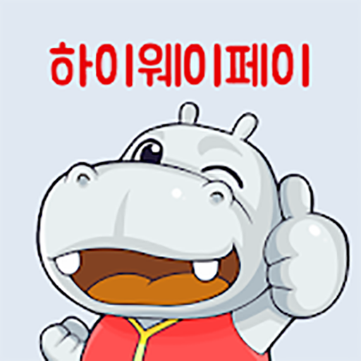 하이웨이페이 logo