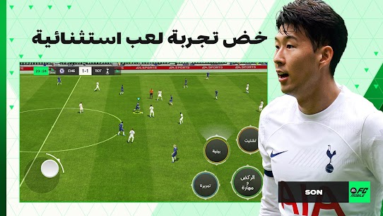 خطوات تحميل فيفا موبايل 2024 EA SPORTS FC™ Mobile Football اخر اصدار شهر ابريل 24 2