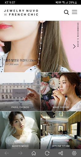 Android application jewelrynuvo screenshort
