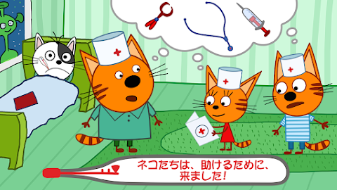 Kid-E-Cats お医者さんのゲーム! 幼児 げーむ!のおすすめ画像3