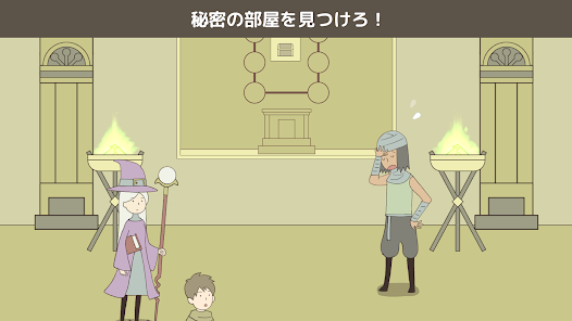 スクリーンショット画像