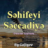 Sahifah Sajjadiyyah (Prayers Collection) icon