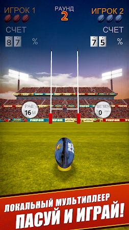 Game screenshot Flick Kick Rugby Kickoff apk download