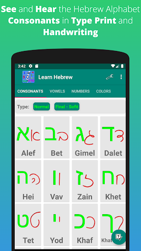 Android application Learn Hebrew Alphabet screenshort