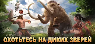 Game screenshot Primitive Era: 10000 BC apk download