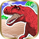 幼児子供向け知育ゲーム - 恐竜(きょうりゅう)パズル