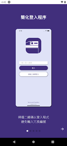Android application Flag Bag Go screenshort
