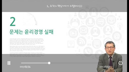 애니에듀교육원 Screenshot 3 - AppWisp.com