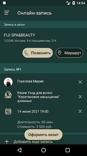 FIJI SPA&BEAUTY Screen 3