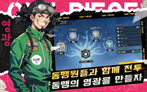 항해 기연:해적 보물