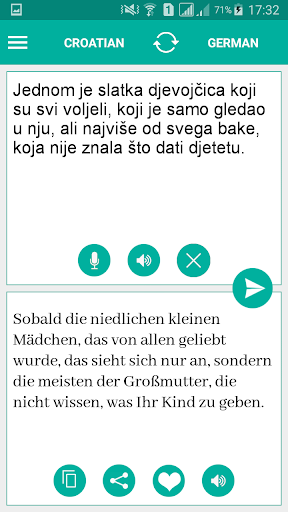 Croatian German Translator Screen 2