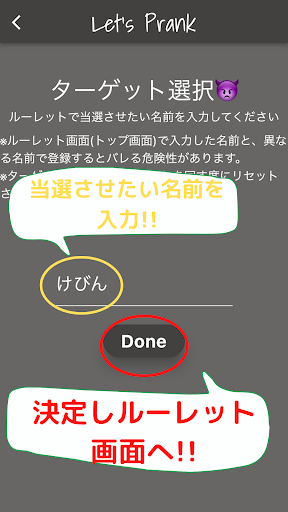 Cheat Roulette Screen 3