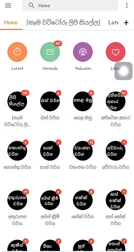 App preview